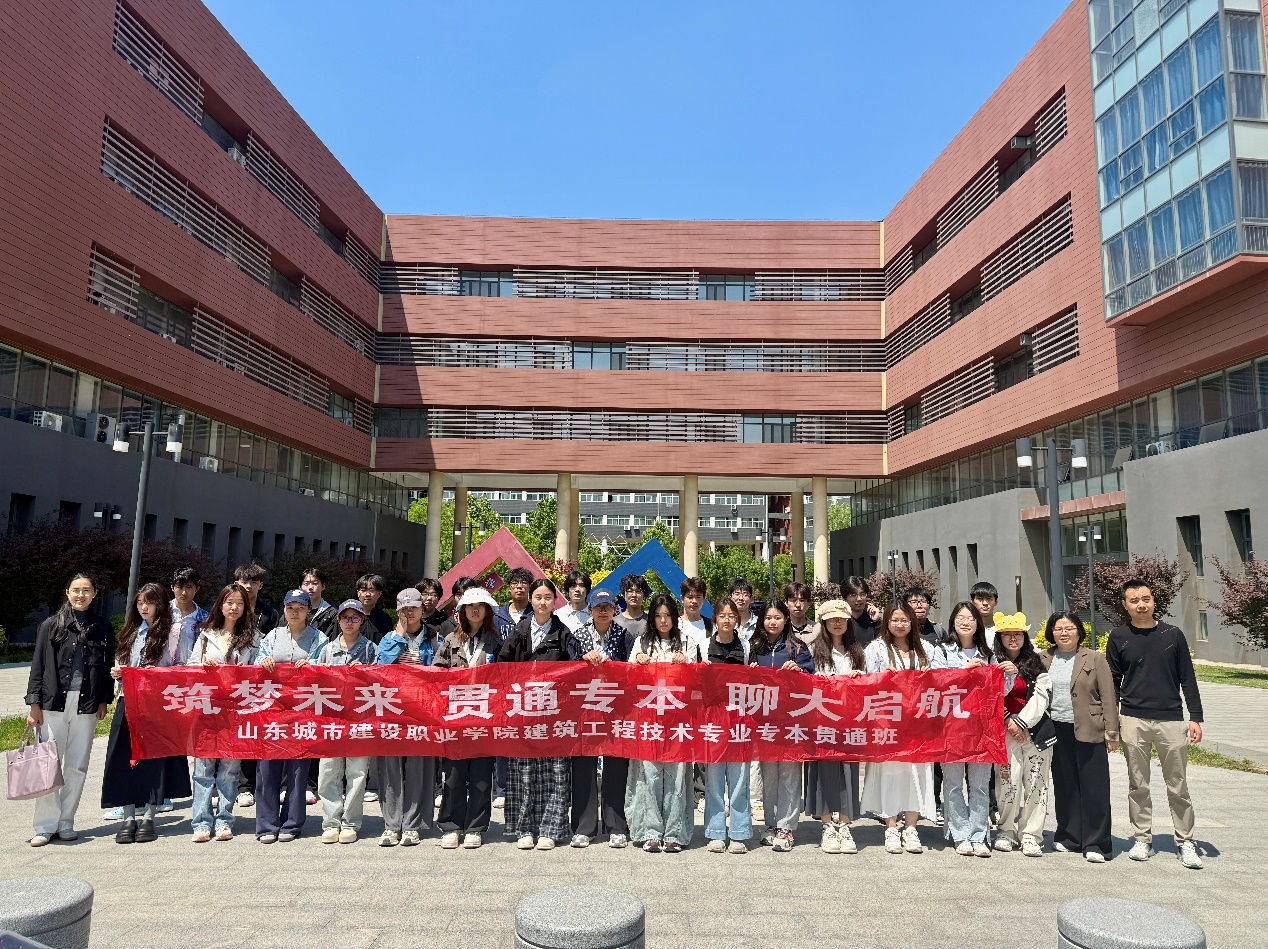 山东城建1.png