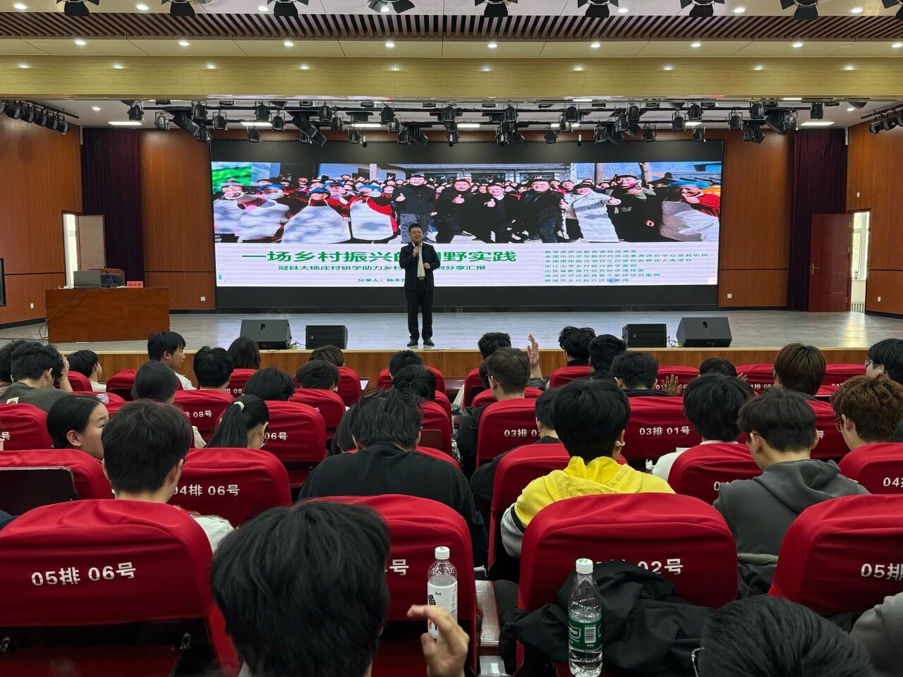 羡林大讲堂.jpg